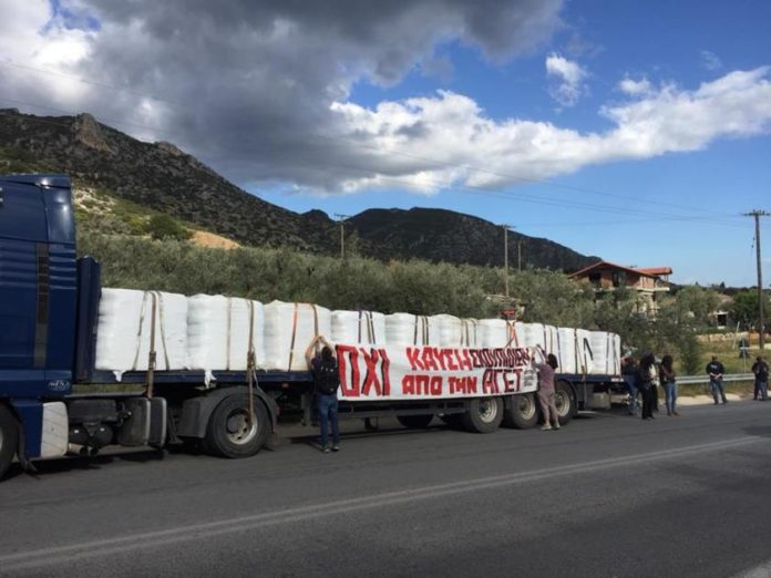 βόλου