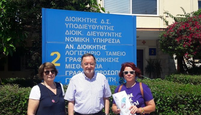 λαφαζάνης