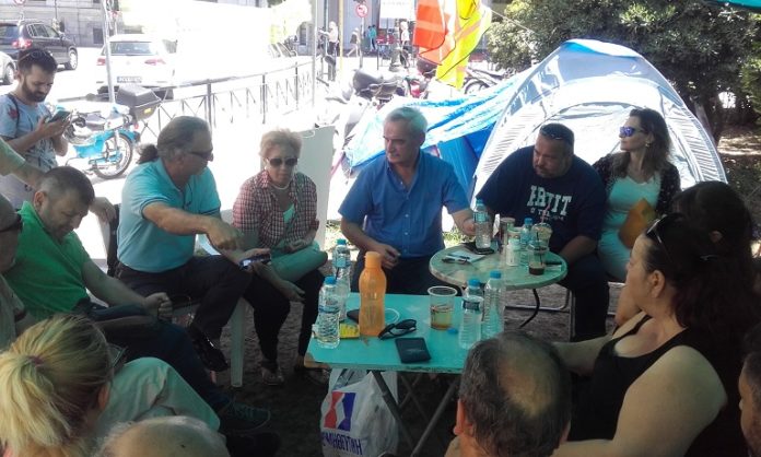 ευρωβουλευτή
