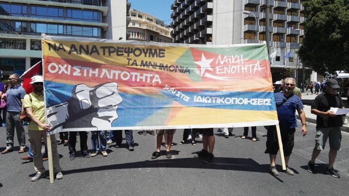 συγκεντρώσεις