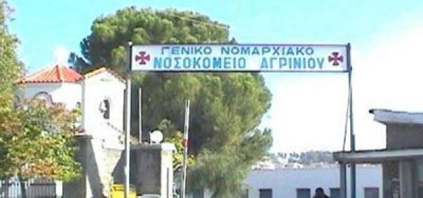 επικουρικό προσωπικό