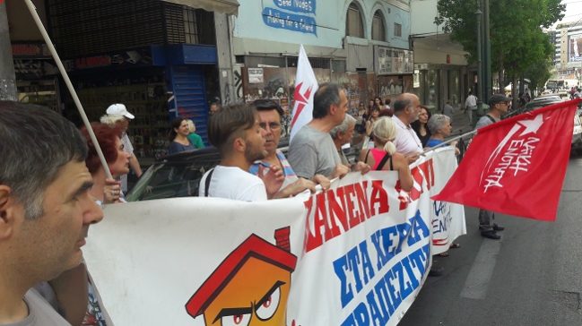 τραπεζίτες