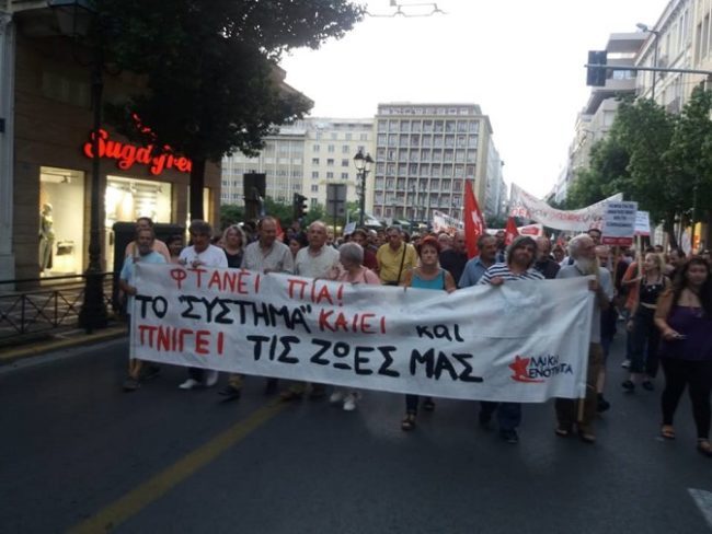πορεία