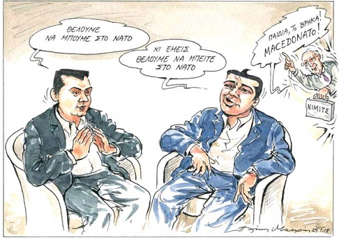 πλαστογραφήσεις