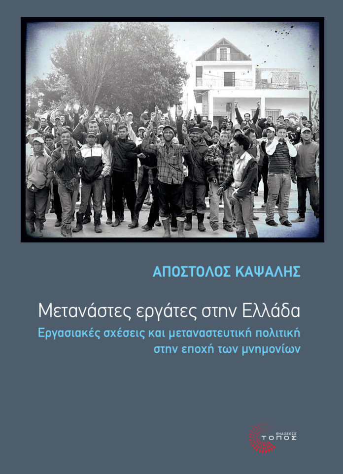 σχέσεις
