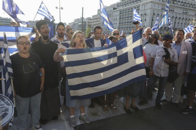 συγκεντρώσεις