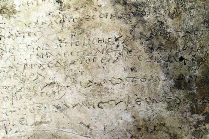 Οδύσσεια