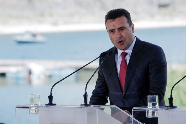 ζάεφ