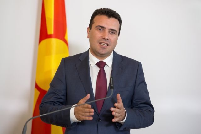 Ζάεφ