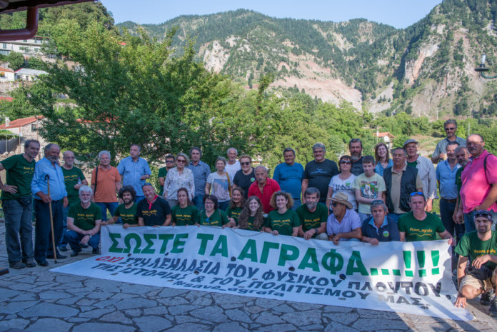 άγραφα