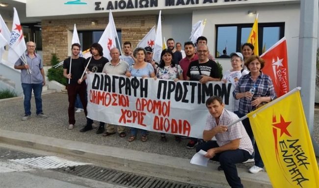 μπάρες