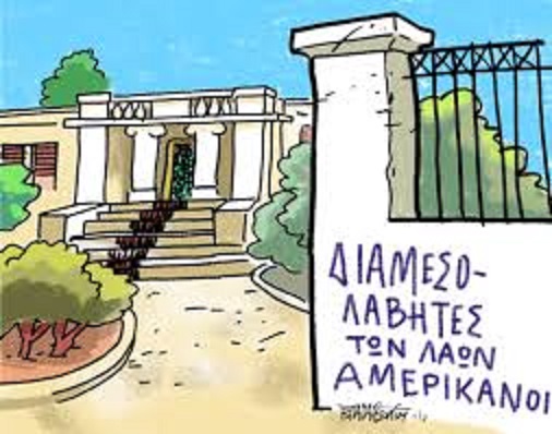 κυβέρνηση