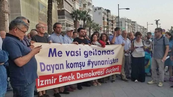 γείτονα