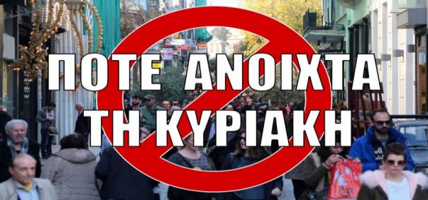 σήμερα
