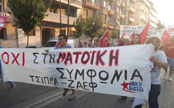 πορεία