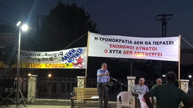 λαφαζάνης