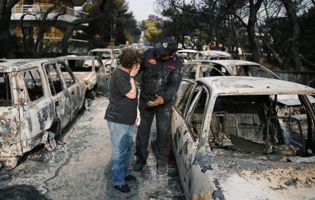 μάτι