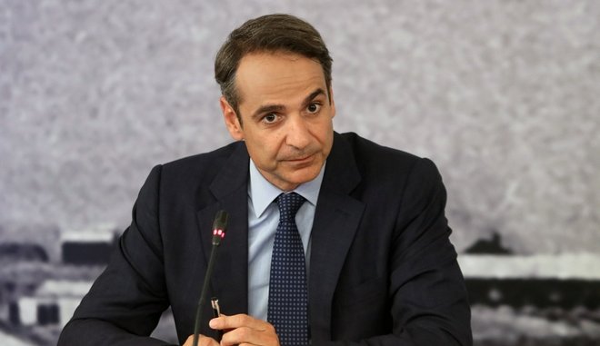 Μητσοτάκης