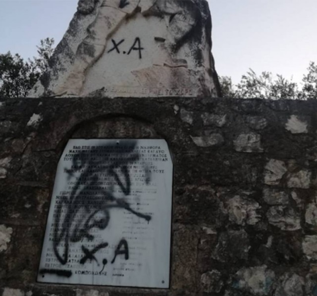 χρυσή αυγή