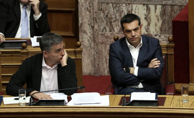 μνημόνιο