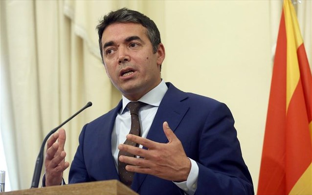 Ντιμιτρόφ