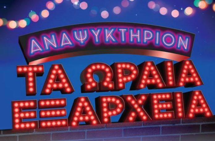 εξάρχεια
