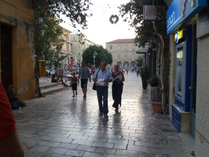 περιοδεία