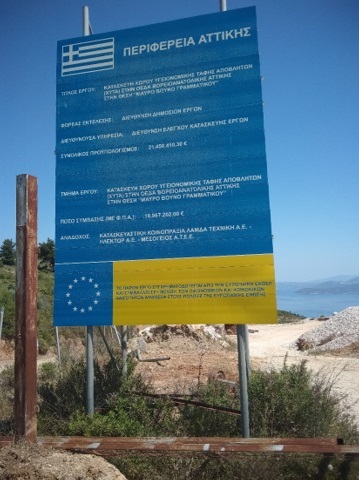 χουντής