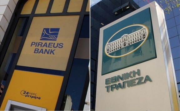 τράπεζα