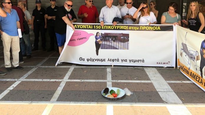 ποεδην