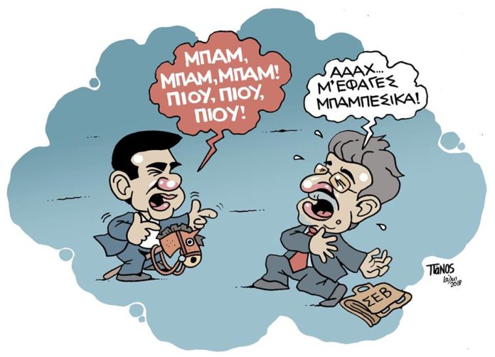 σκίτσο