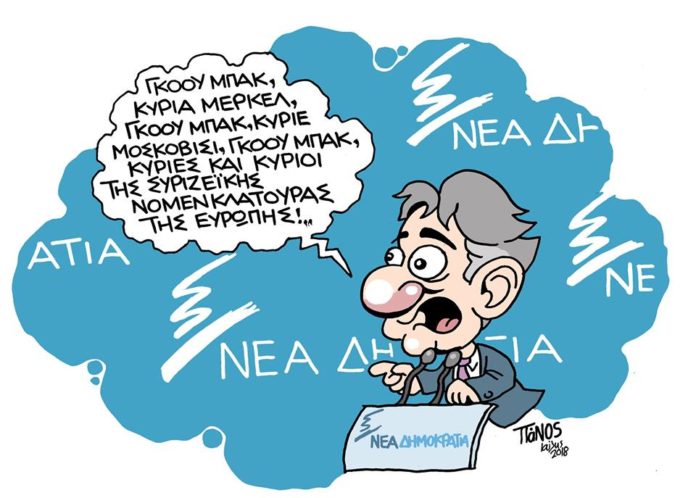 σκίτσο