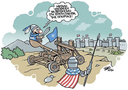 σκίτσο