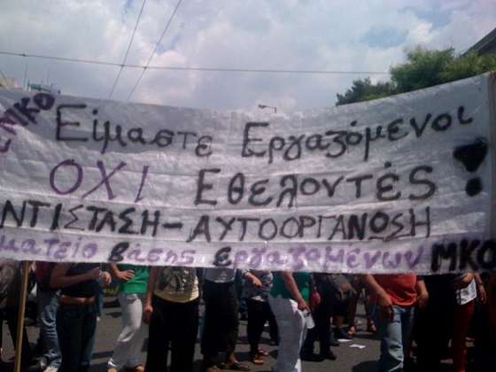 αρσισ