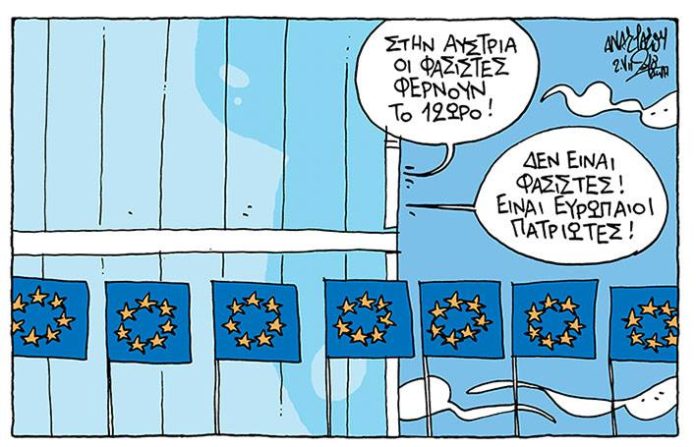 σκίτσο