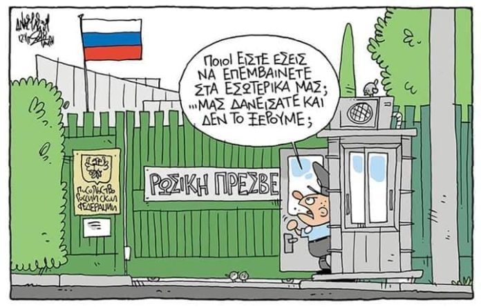 σκίτσο