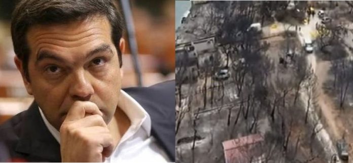 τσίπρας