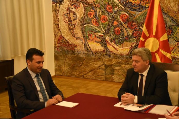 Σκόπια