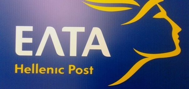 εργαζόμενους