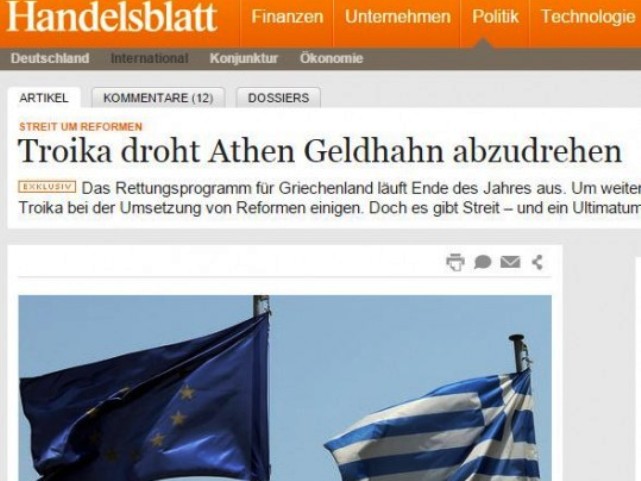 έξοδος