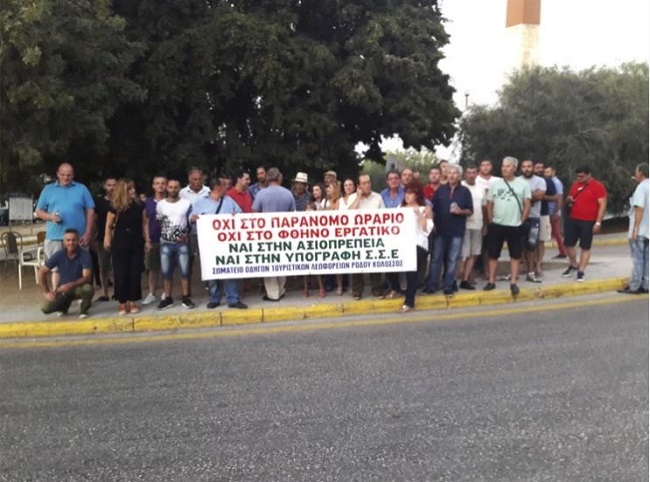 Ρόδος
