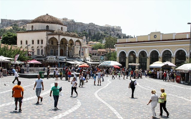 κέντρο