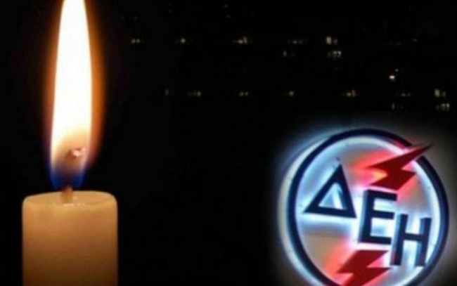 δεη