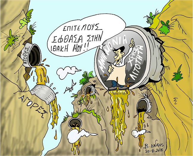 σκίτσο