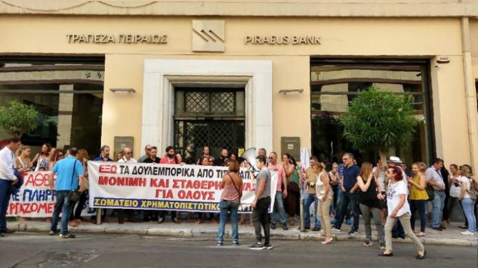 αμεα