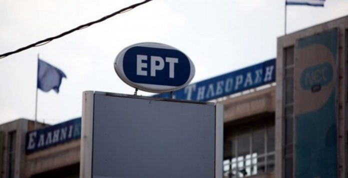 ποεσυ