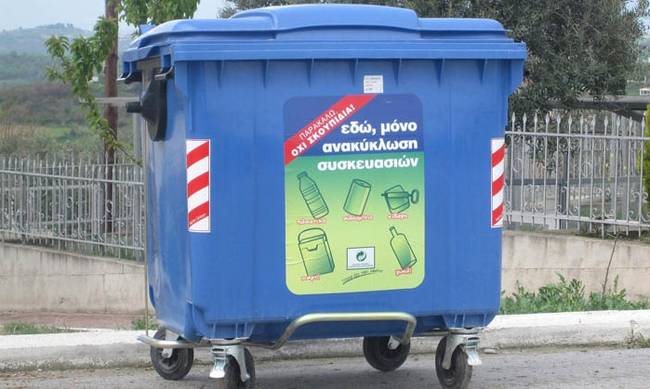 Κρήτη