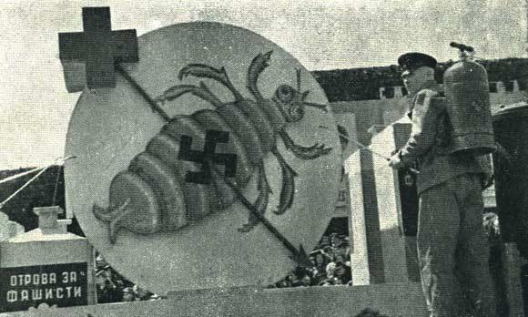 αντιδράσεων