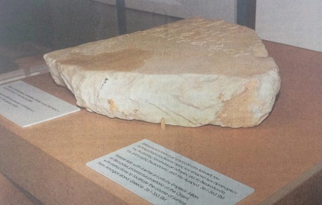 Βυζαντινό