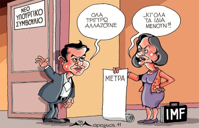 σκίτσο